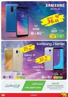 xstra16 نسخ