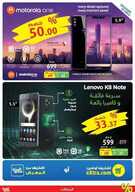 xstra18 نسخ