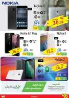 xstra19 نسخ