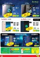 xstra20 نسخ
