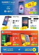 xstra21 نسخ