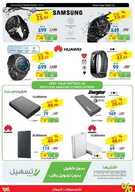 xstra24 نسخ