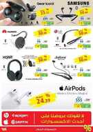 xstra25 نسخ