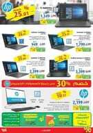 xstra26 نسخ