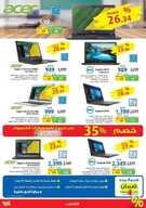 xstra27 نسخ