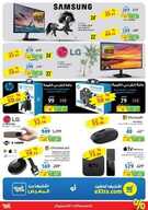 xstra29 نسخ