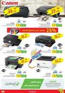 xstra30 نسخ