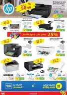 xstra31 نسخ