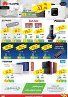 xstra32 نسخ