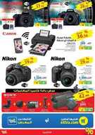 xstra33 نسخ