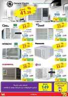 xstra35 نسخ