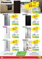 xstra36 نسخ