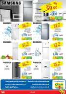 xstra38 نسخ