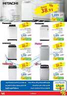 xstra41 نسخ