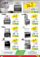 xstra42 نسخ