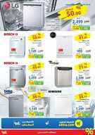 xstra43 نسخ