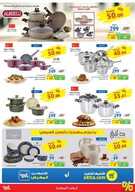 xstra46 نسخ