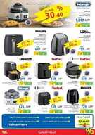 xstra47 نسخ