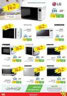 xstra51 نسخ