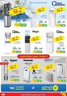 xstra52 نسخ
