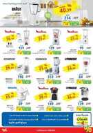 xstra53 نسخ