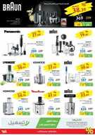 xstra54 نسخ