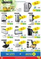 xstra55 نسخ