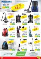 xstra57 نسخ