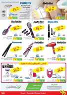 xstra60 نسخ