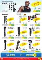 xstra61 نسخ