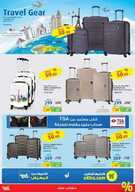 xstra63 نسخ