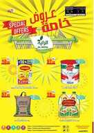 ra1 نسخ 1