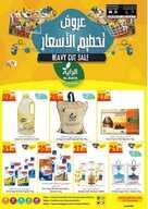 ra1 نسخ