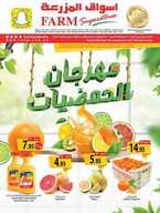 sh1 نسخ 2