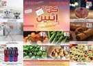 sh1 نسخ 3