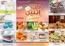 sh1 نسخ 5