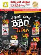 sh1 نسخ