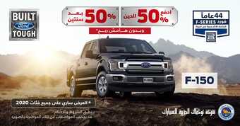 الجهد االكهربى القضايا الدبلوماسية حبل عروض فورد السعوديه hotel mansiondelsol com