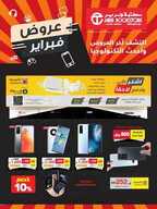 j1 نسخ
