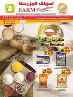 sh1 نسخ 1