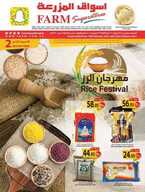 sh1 نسخ 2