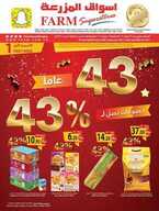 sh1 نسخ 3