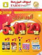 sh1 نسخ