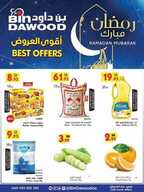 b1 نسخ 1