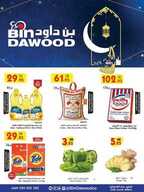 b1 نسخ