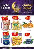 da1 نسخ 1