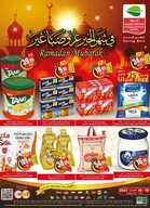 ot1 نسخ