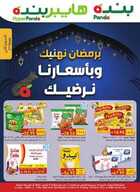pa1 نسخ 1