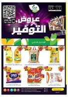 r27 نسخ