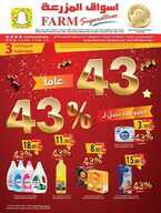 sh1 نسخ 1